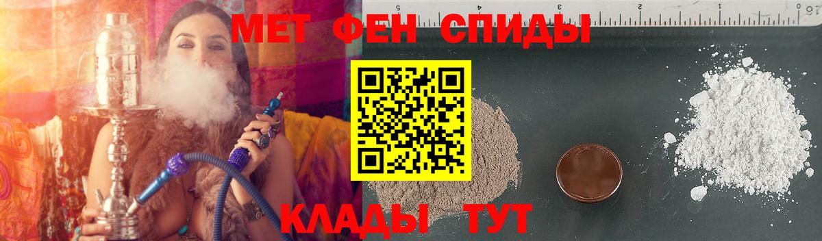 Амфетамин Розовый Менделеевск
