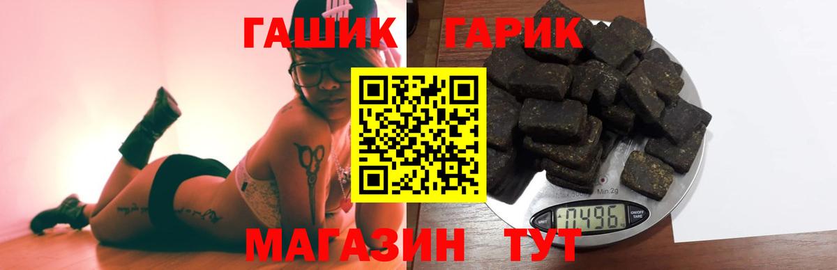 ГАШ убойный Менделеевск