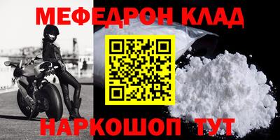 тгк Будённовск