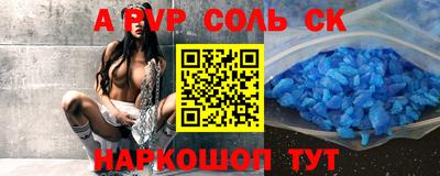 метадон Бугуруслан
