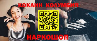 тгк Будённовск