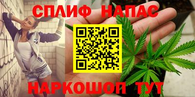 метадон Бугуруслан