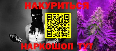 гашиш Бузулук