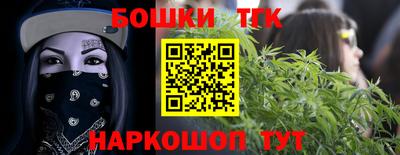 метадон Бугуруслан