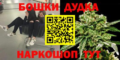 метадон Бугуруслан
