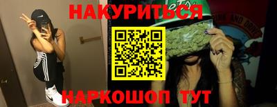 метадон Бугуруслан