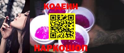 тгк Будённовск