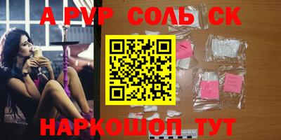 тгк Будённовск
