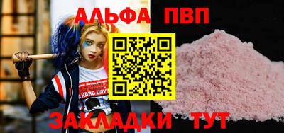 тгк Будённовск