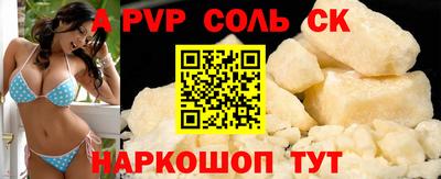 тгк Будённовск