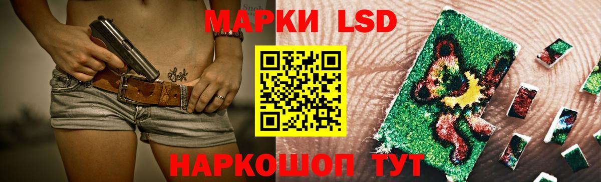 Лсд 25 экстази кислота  Лсд 25 экстази ecstasy  Вход с VPN  Менделеевск 