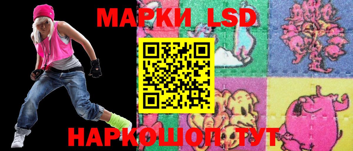 Менделеевск  Наркотические марки 1500мкг  Марки 25I-NBOMe  Вход с VPN 