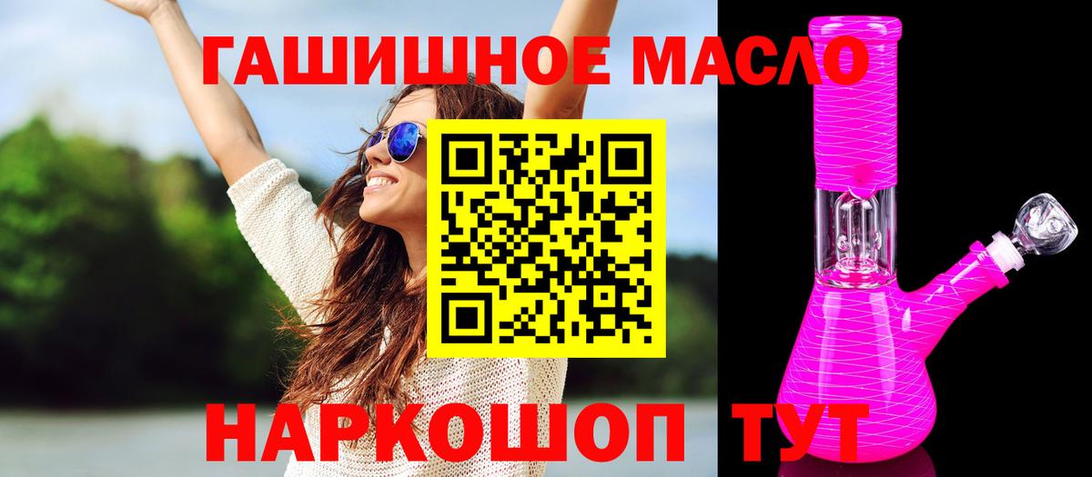 ТГК вейп Менделеевск