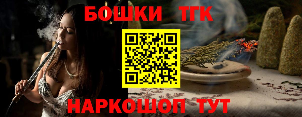 Каннабис марихуана Менделеевск