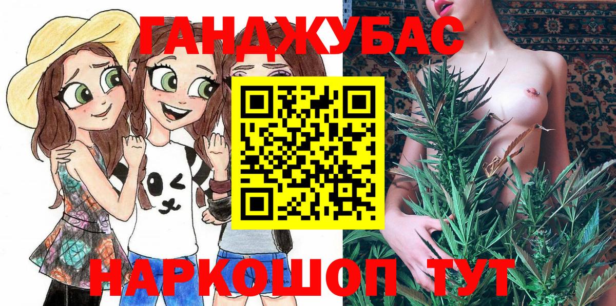 Менделеевск  Марихуана ГИДРОПОН  Вход с VPN  Марихуана конопля 
